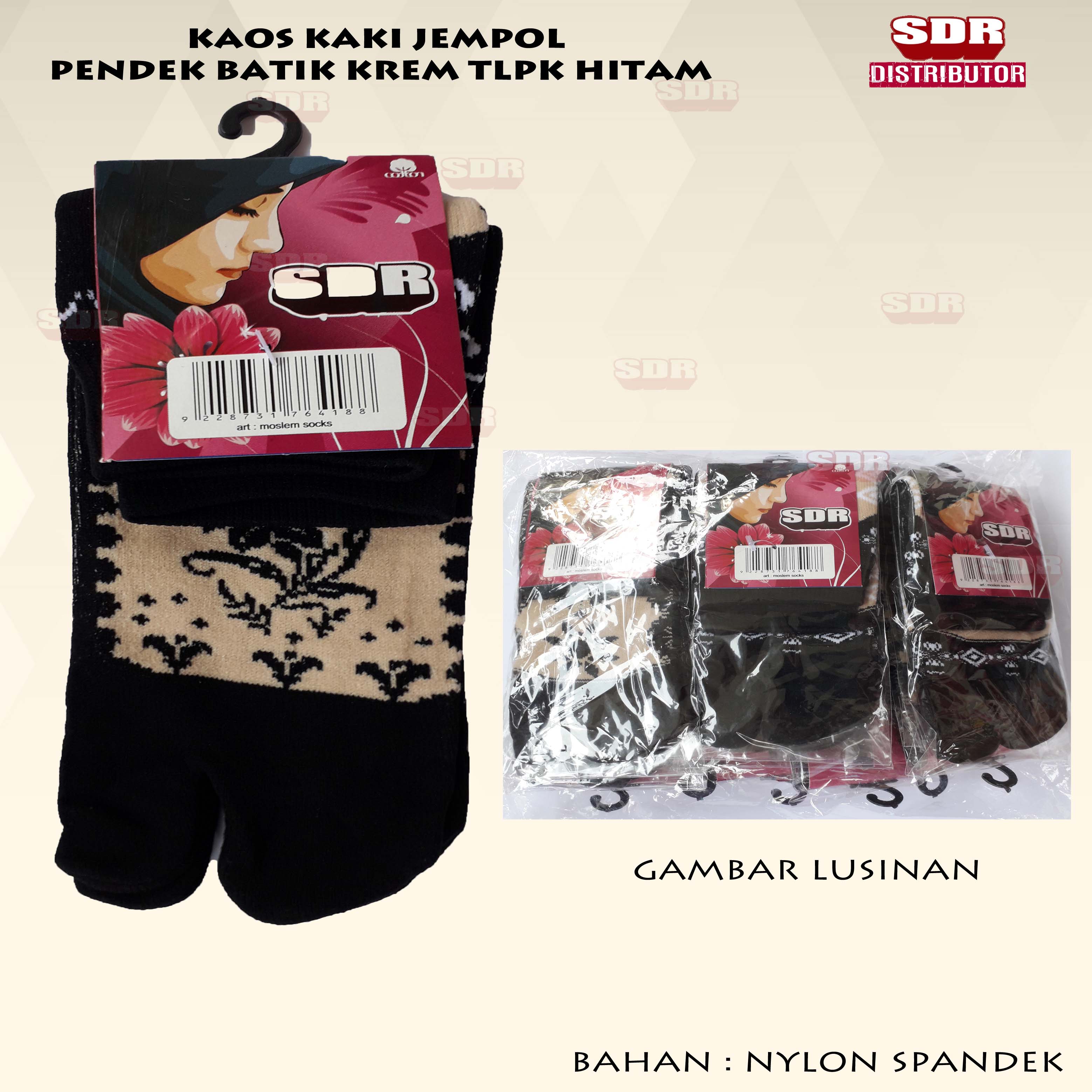 KK Jempol Pendek Batik Krem Telapak Hitam Main Image